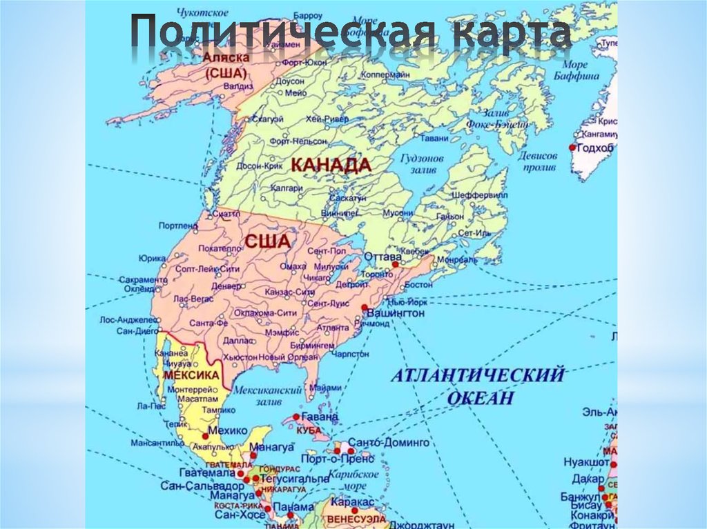 Фото карта америки