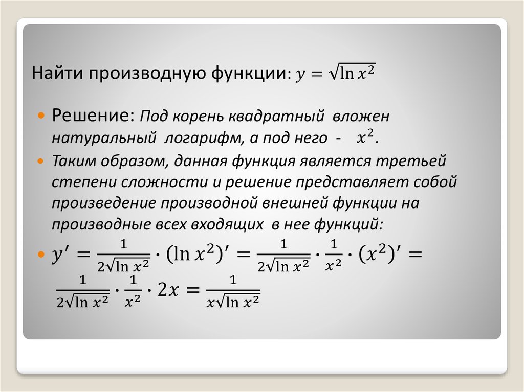 Найти производную 2 x. Ln(x+2)^2 производная функция. Вычислить производную функции y=x2+2x3-5. Производная функции y=x√−1x равна.... Производная функции f(x) = 2x + 6 равна.