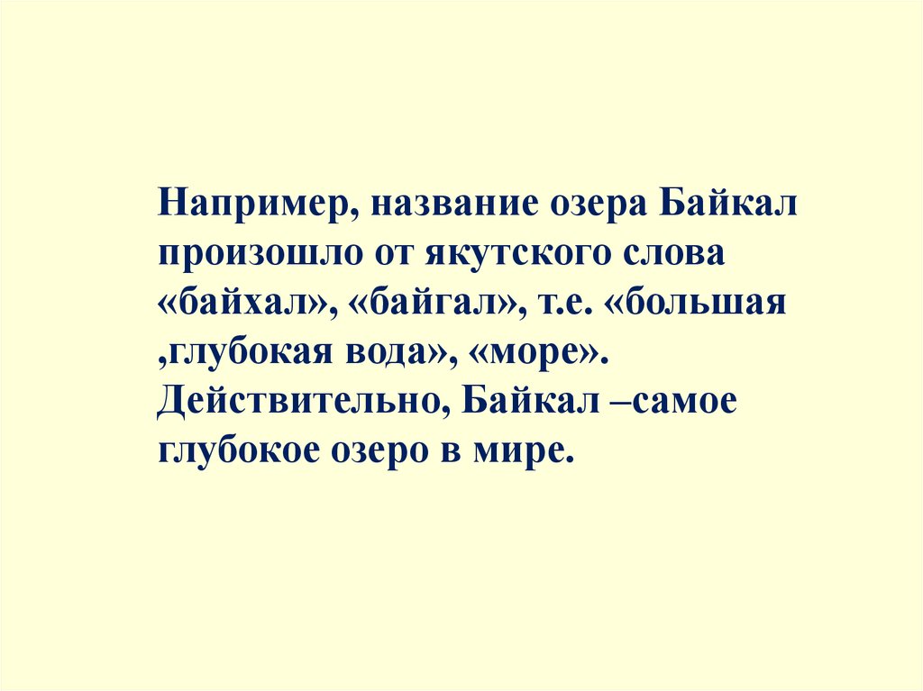 Наши друзья словари презентация 7 класс