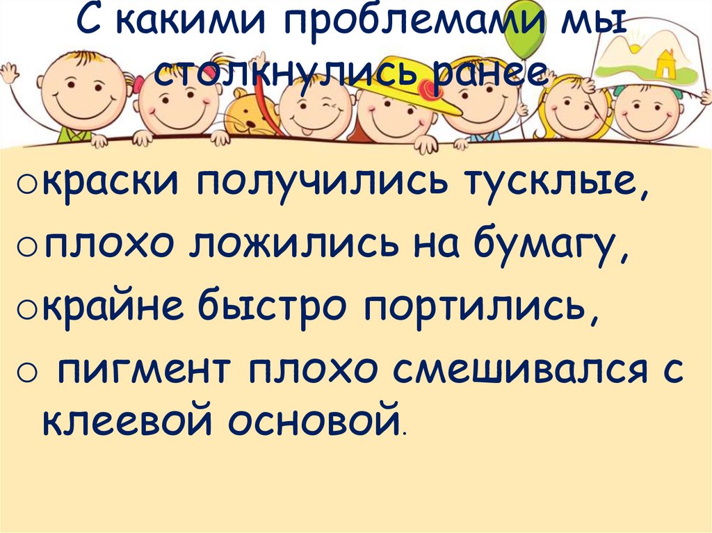 Упс мы столкнулись с некоторыми проблемами загружаемый файл слишком большой