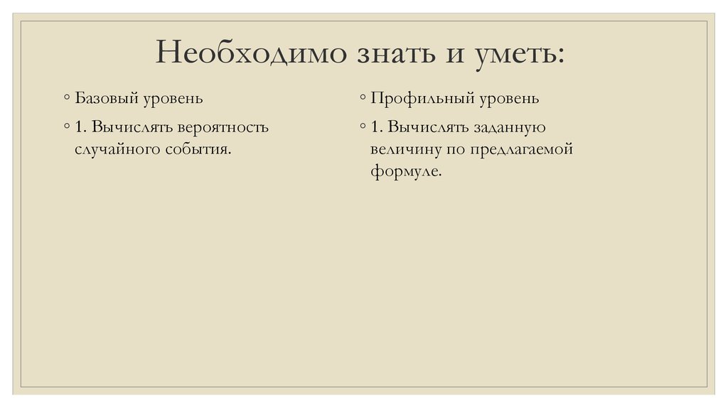 Автоматически линия изготовляет батарейки вероятность того