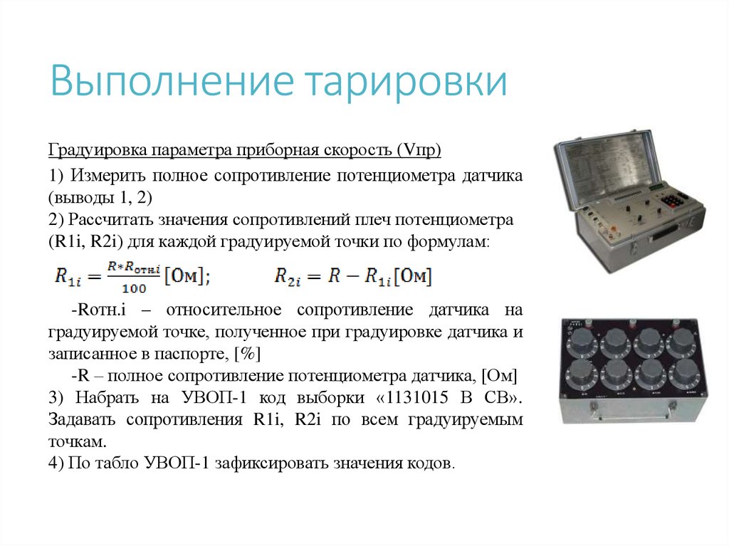 Программный или программно аппаратный элемент компьютерной сети осуществляющий контроль и фильтрацию