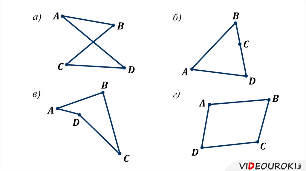 Геометрия 101. Фигуры из отрезков. Фигуры состоящие из отрезков. Фигура из четырёх отрезков. Фигуры из четырех точек.