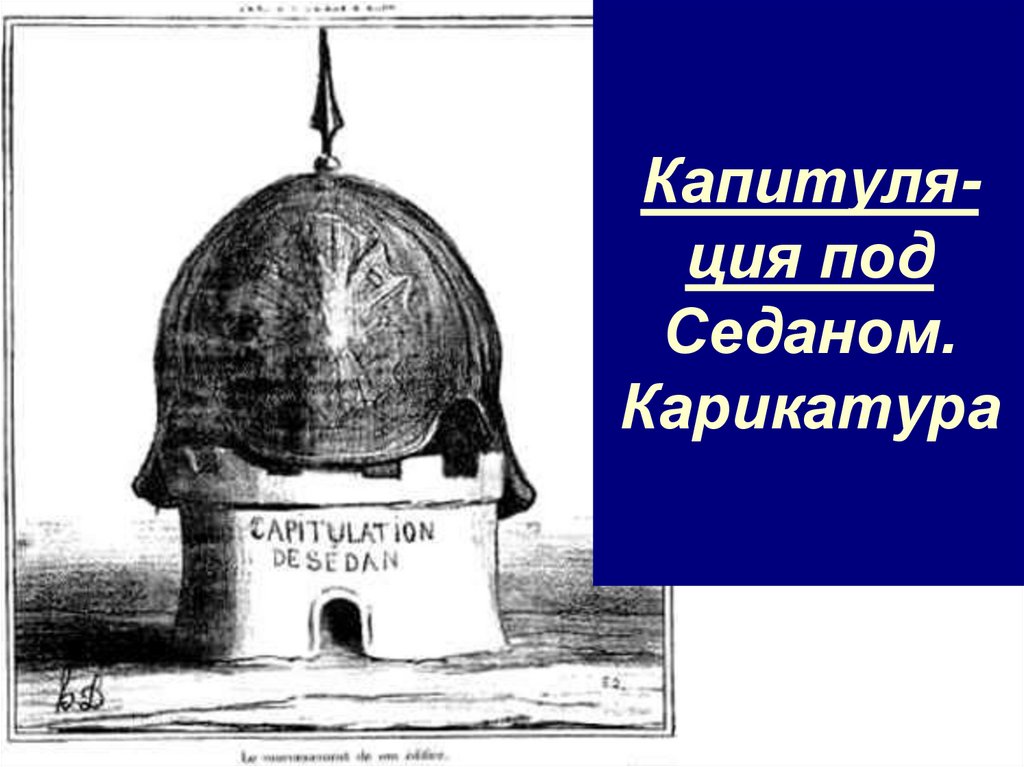 Сатирическое изображение светского общества