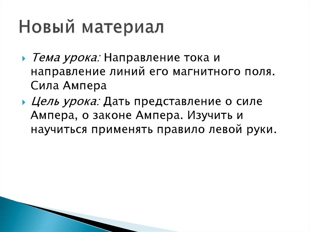 Сила представления. История проверка ДЗ технологии.