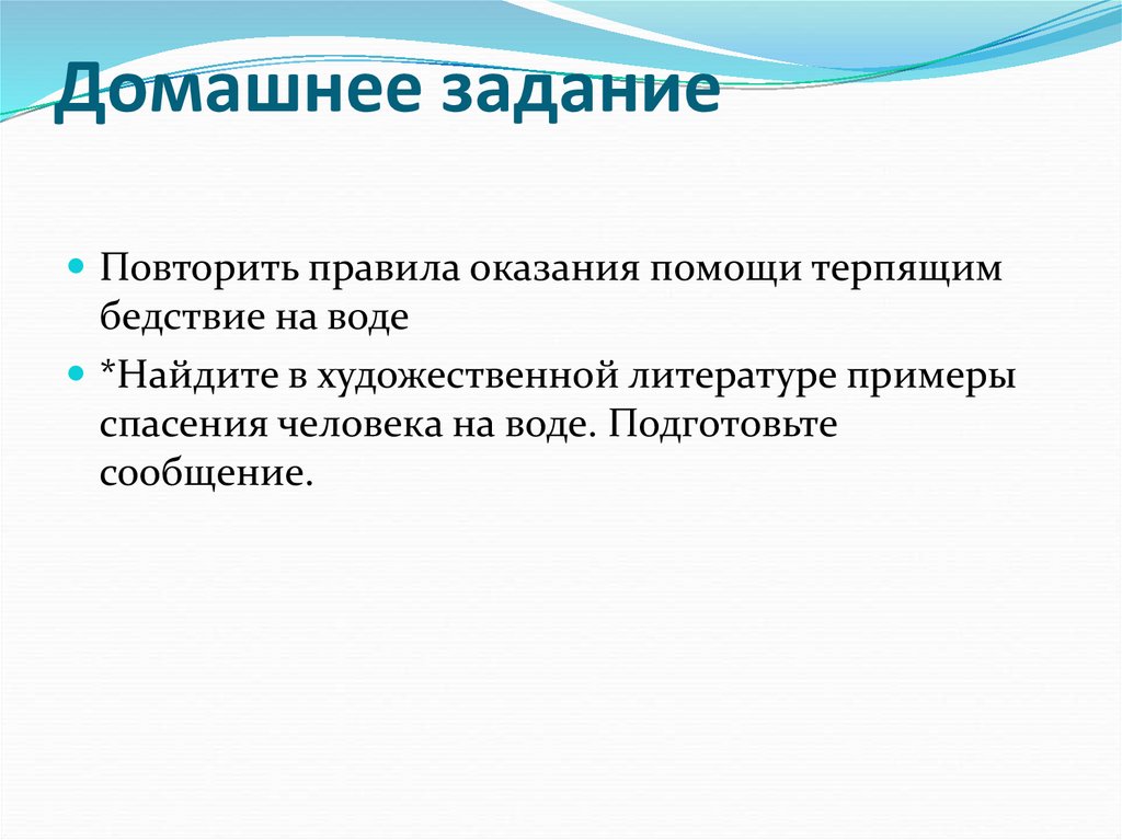 Терпящий бедствие как пишется. Коммуникационный контент. Виды коммуникативного контента. Коммуникационный Тип контента. Коммуникативный контент примеры.