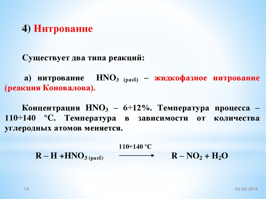 Метан является основным компонентом нефти