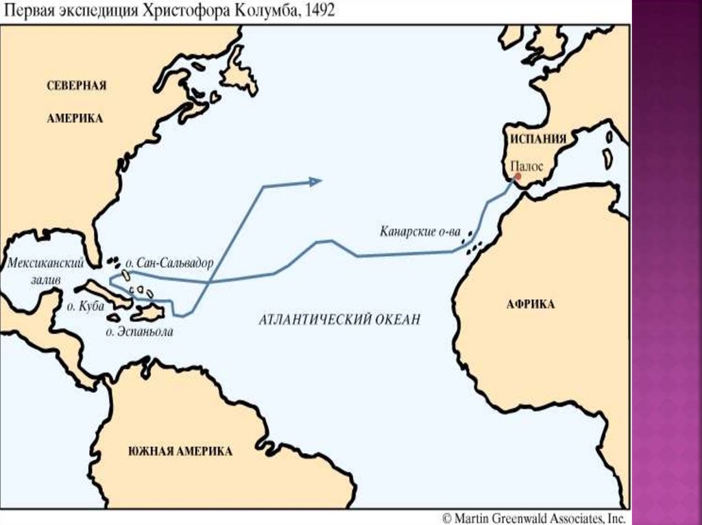 Первое путешествие Христофора Колумба маршрут. Маршрут экспедиции Колумба в 1492. Первая Экспедиция Христофора Колумба.