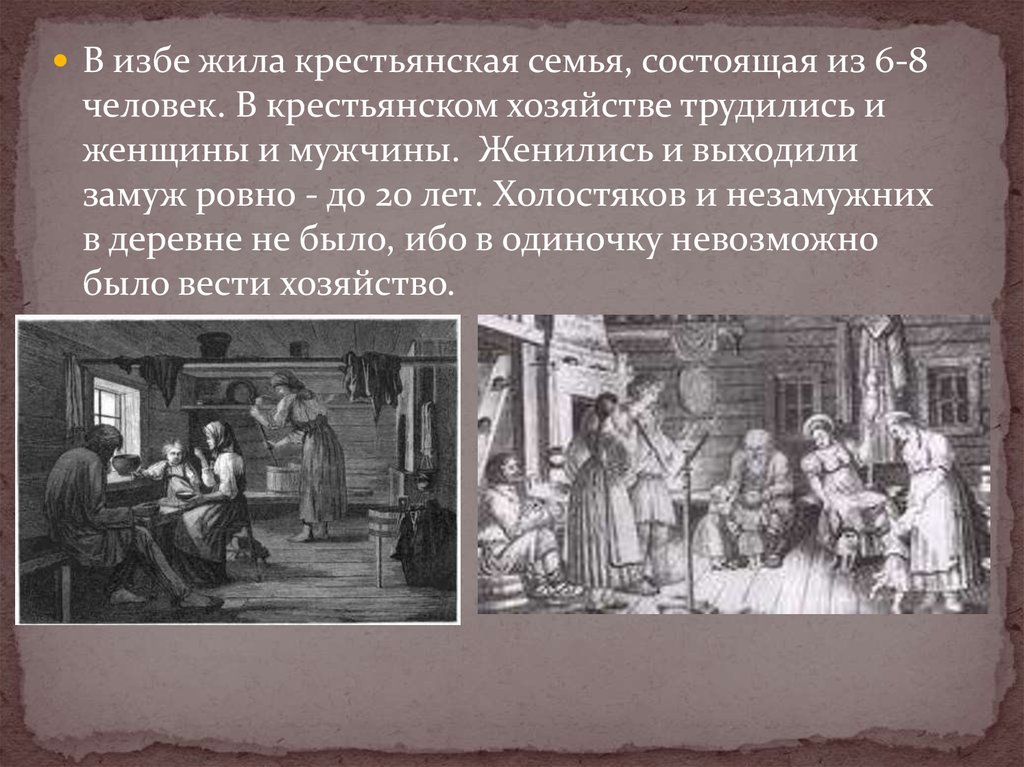 Повседневная жизнь 16 век. Москва и её жители в 16 в. Рассказ Москва и ее жители в 16 веке. Москва и её жители в 16 веке 7 класс. Презентация Москва и её жители 16 века.