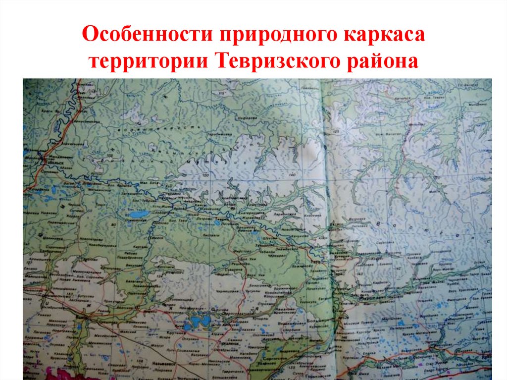 Особо охраняемые природные территории омской области презентация