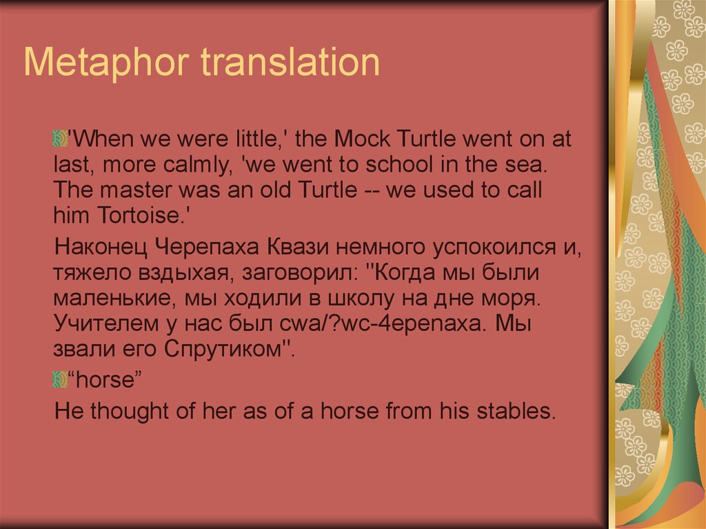 Metaphor translation.