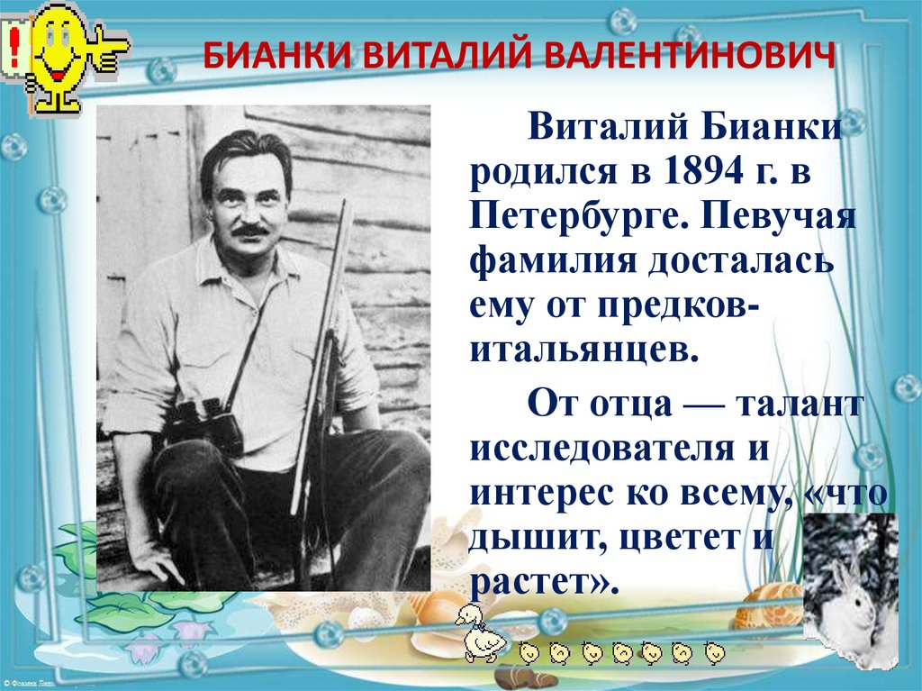 Возвращайтесь позже чтобы узнать о новых планах болвара