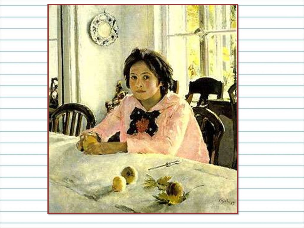 Сочинение по картине серова девочка с персиками 3 класс план