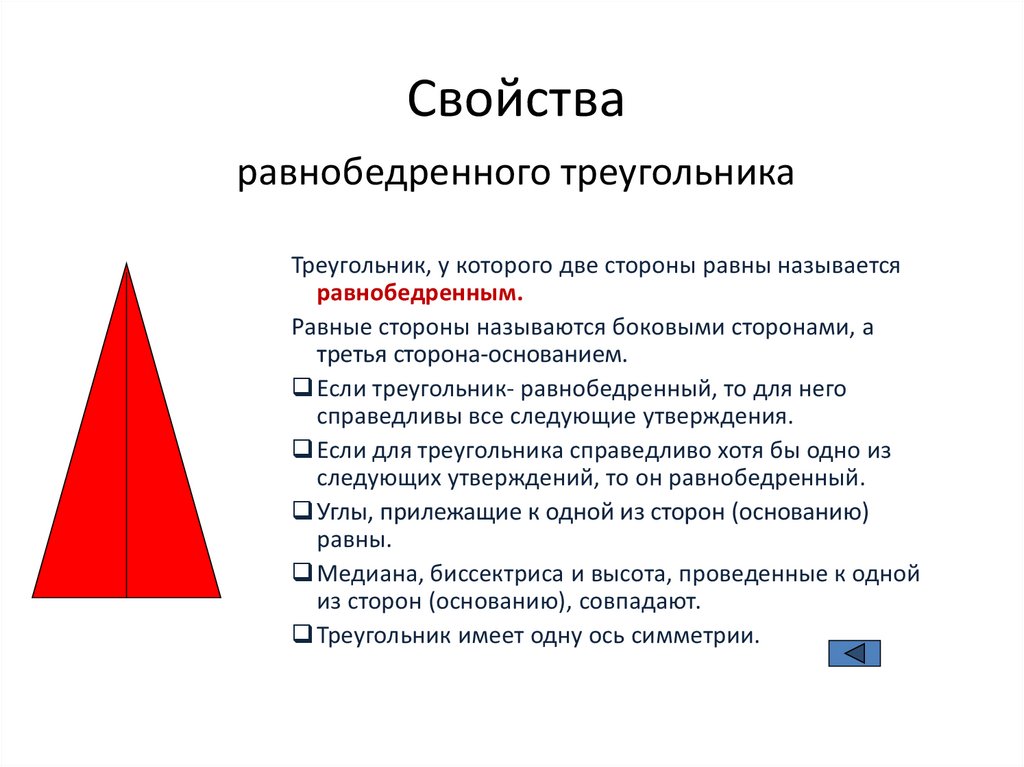 Какой элемент не входит в состав железного треугольника проекта