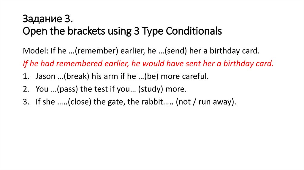 Third conditional tasks