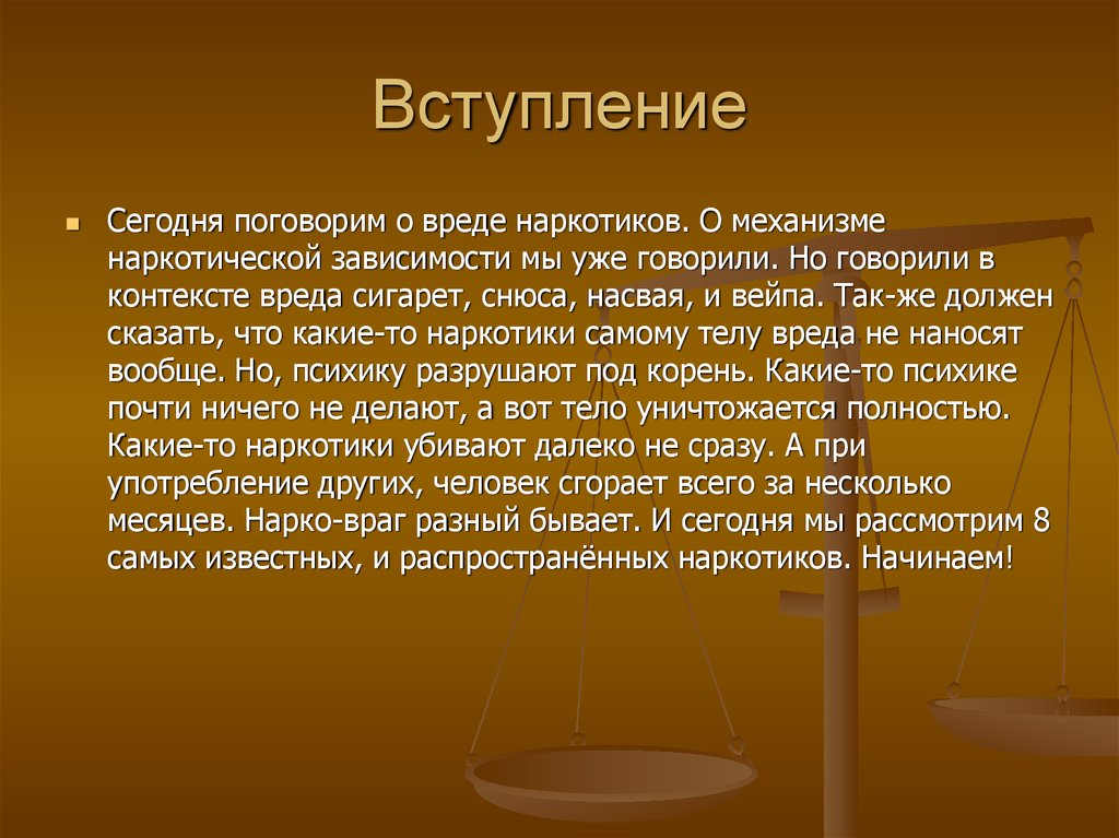 Исторический судебный. Суд присяжных презентация. Суд присяжных в Англии. Присяжные заседатели презентация. Суд присяжных состоит из.