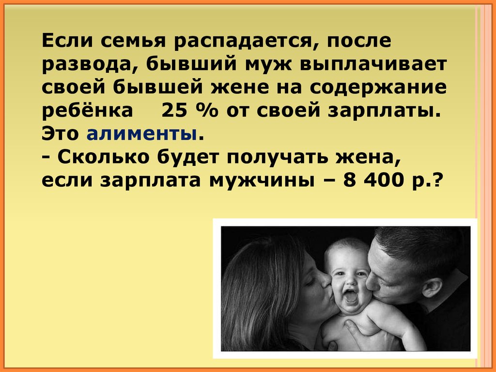 Причины распада семьи. Каковы последствия распада семьи для человека общества и государства. Причины распада семьи. Причины распада семьи обществознание. Причиной распада семьи явилось.