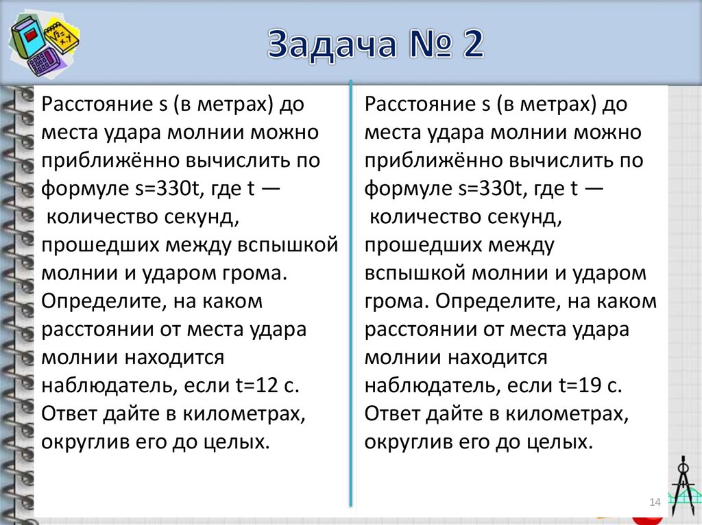 Уложение Алексея Михайловича 1649. Соборное уложение Алексея Михайловича 1649 г. Судебник Алексея Михайловича 1649.