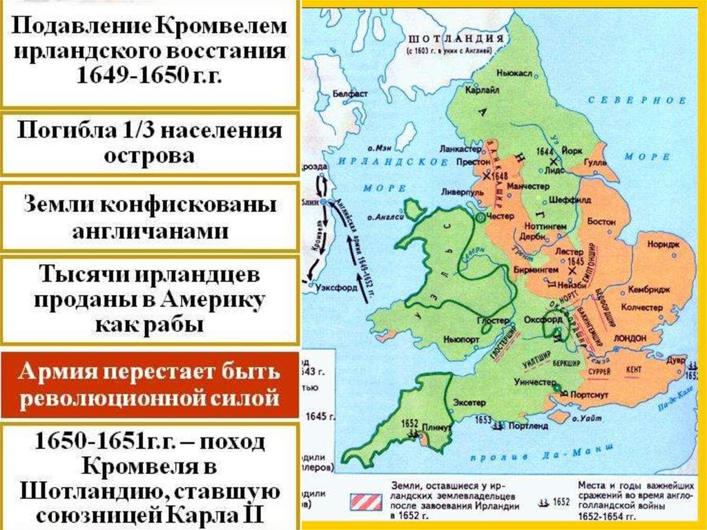 Характеристика великобритании по плану 7