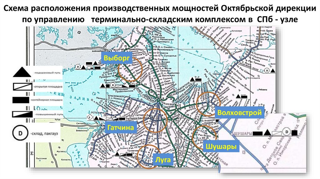 Журнал погрузочно разгрузочных работ образец