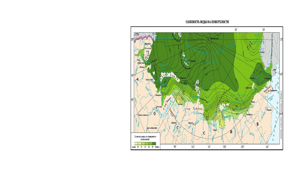 Карта солености балтийского моря. Карта солености воды черного моря. Распределение солености вод черного моря. Карта солености морей России. Карта солености японского моря.