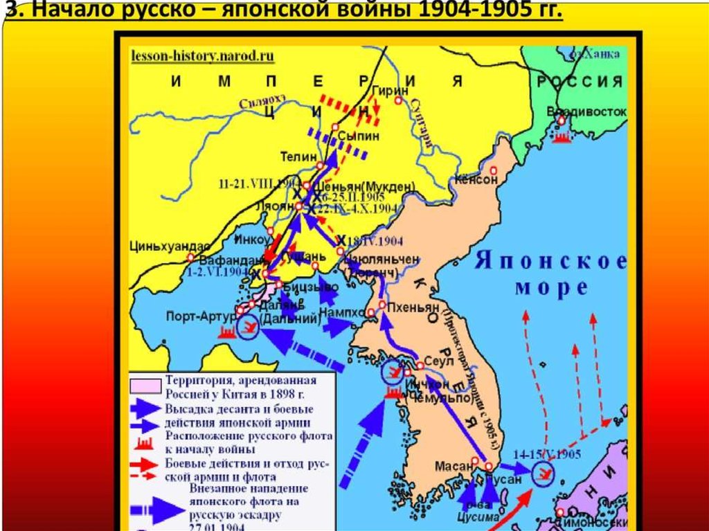 Отметьте на карте территорию арендованную россией у китая в 1898 году карта