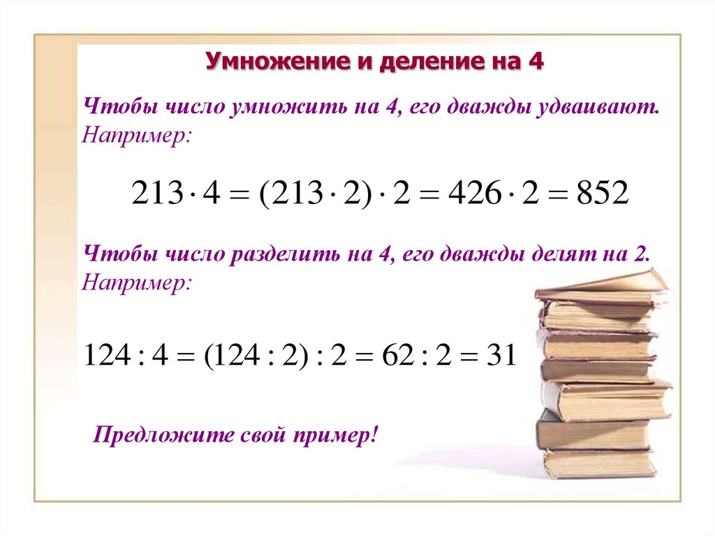 Как возвести число в степень без калькулятора. Возведение комплексного числа в степень. Возведение в степень на калькуляторе. Квадратный корень из произведения частного и степени калькулятор.