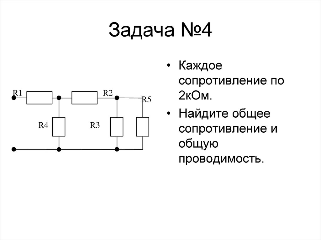 Расчет центральной предельной теоремы - презентация онлайн