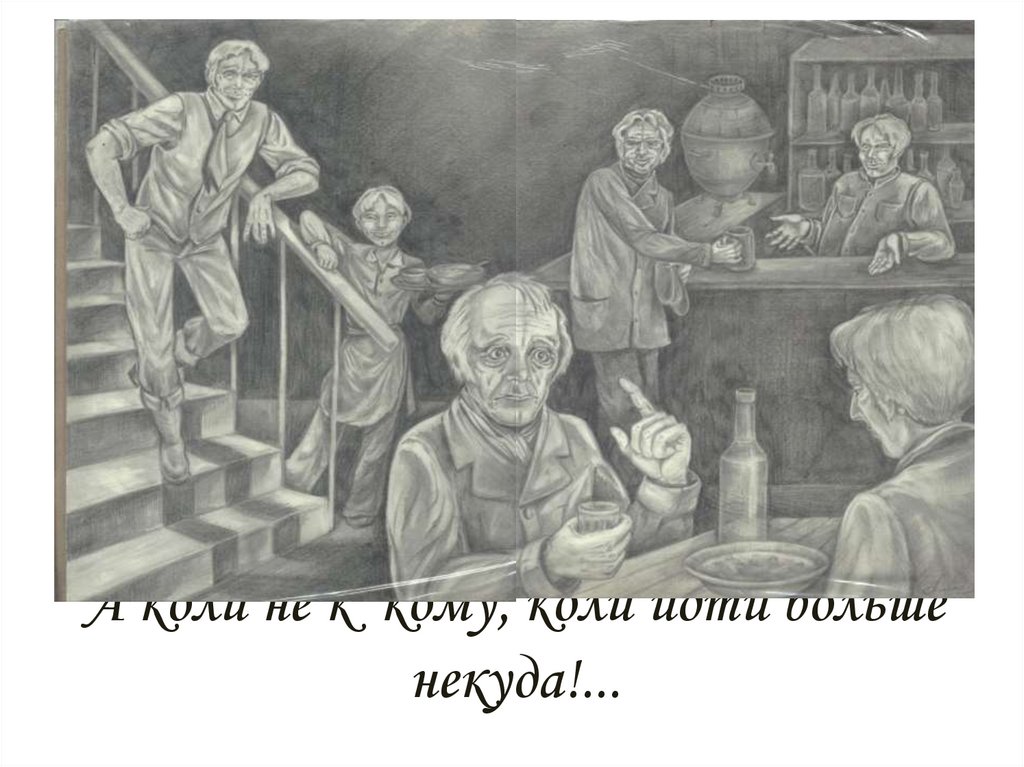 Баня толстой картинки. Карикатура. Далькевич м.м. «Граф л.н.толстой и сапожник». 1886 Г.№25. Уолдер л. 