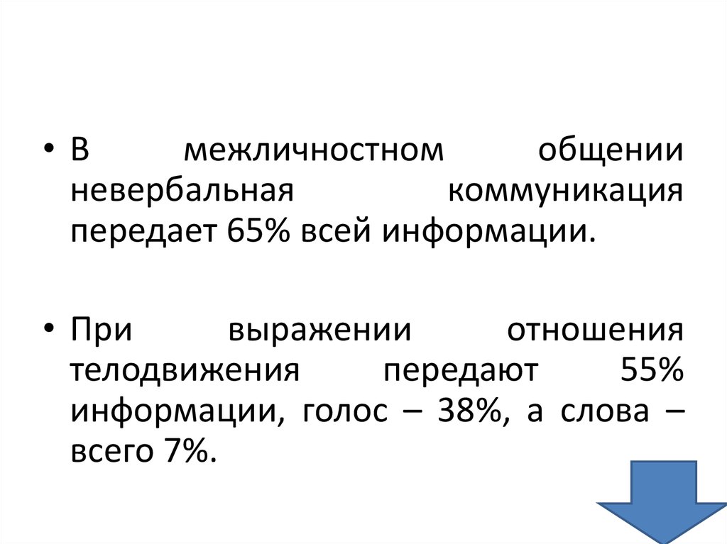 Массовые коммуникации реферат