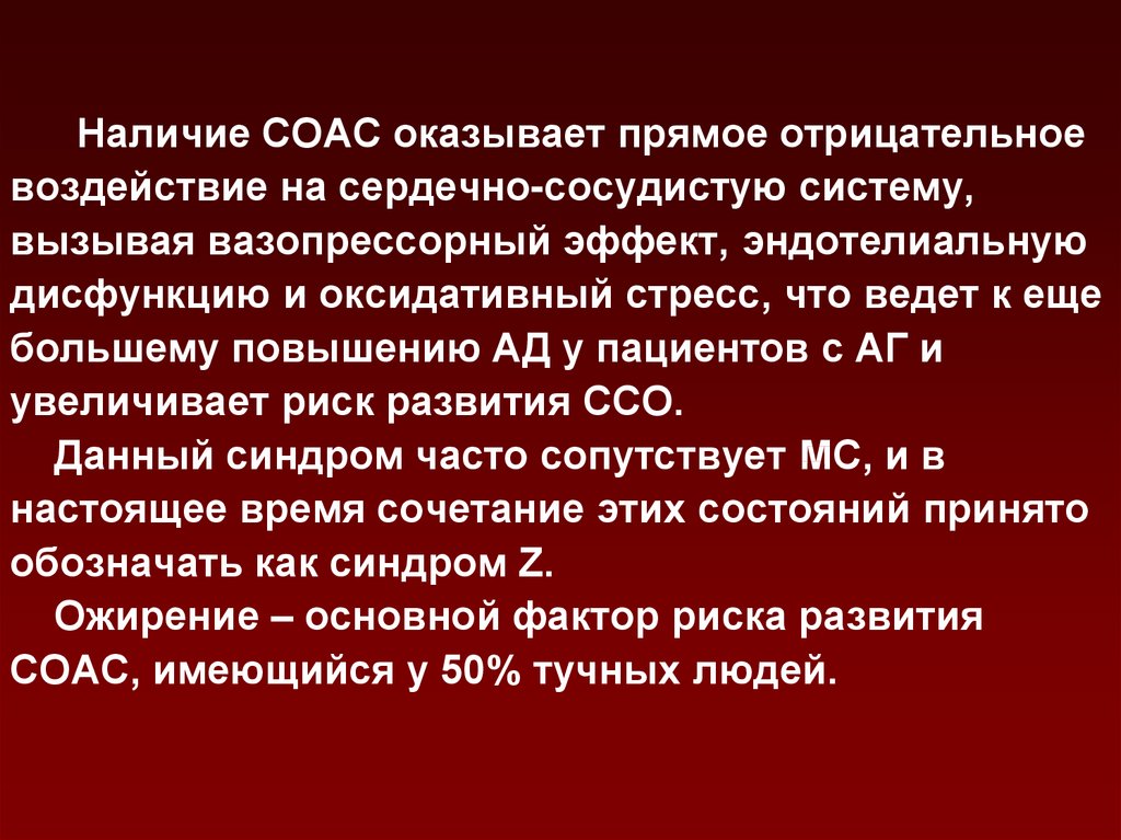 Гипертоническая болезнь сестринское дело