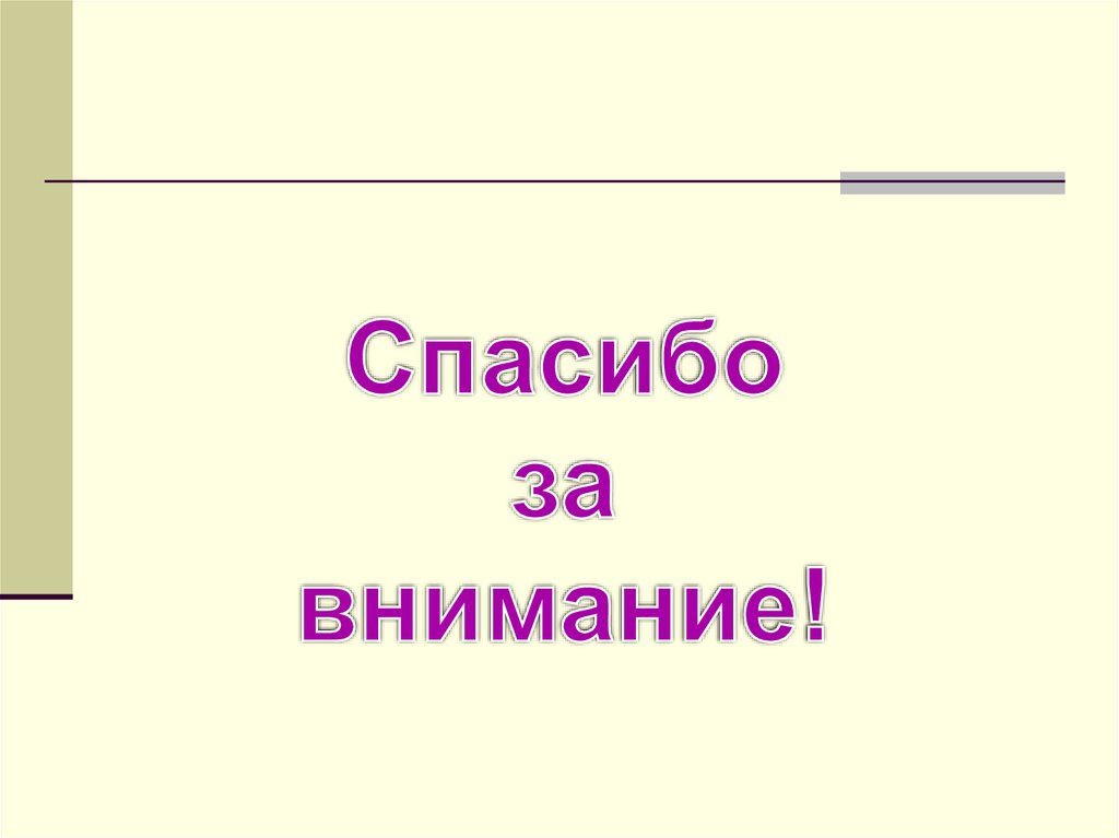 Проект как самостоятельная творческая работа учащегося это работа