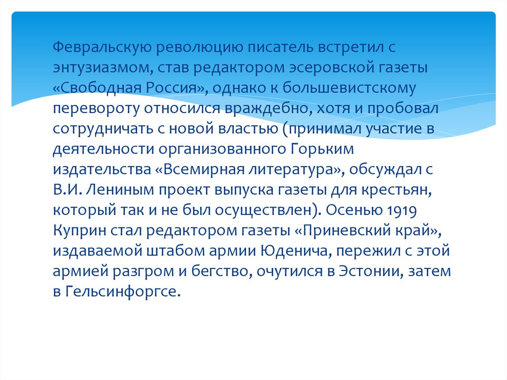 Блаженный скоты милует. Христианское Милосердие. Блажен иже скоты милует. Блаженны скотину милуют. Из Библии о милосердии.