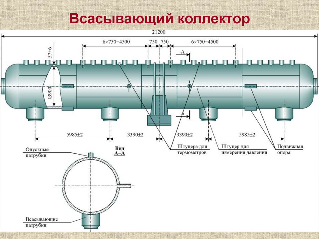 Коллектор паровой чертеж