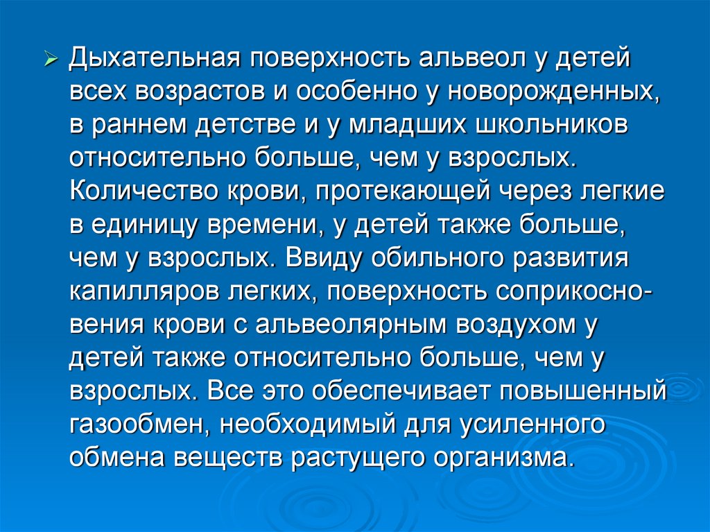 Дыхание всей поверхностью тела. Педантичный Тип. Педантичный Тип личности. Педантичный Тип характера. Педантичный порядок.