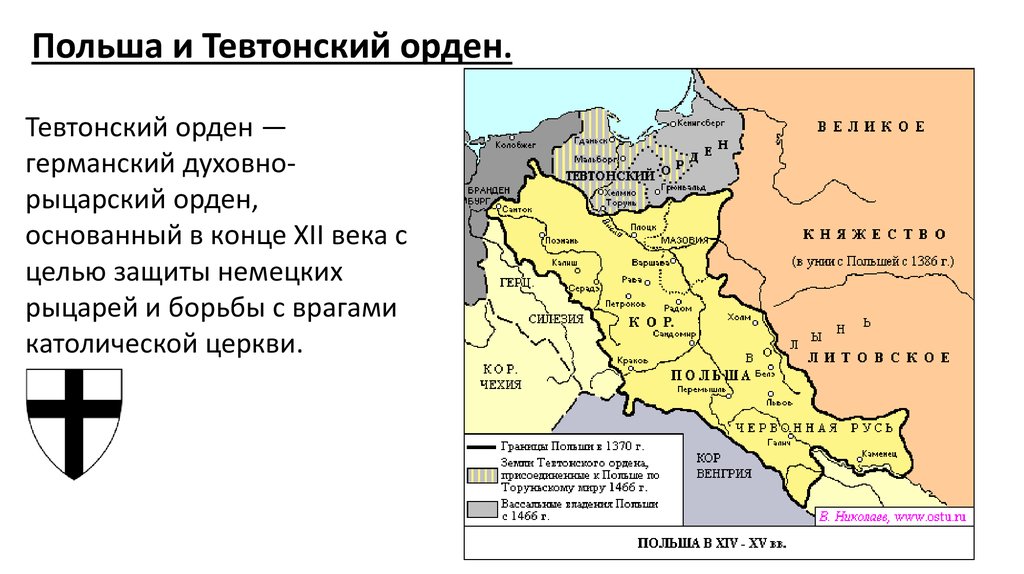 Где находилась чехия в 15 веке. Польша в 14 веке карта. Польша и Чехия в 14-15 веках. Польша 1370 года.