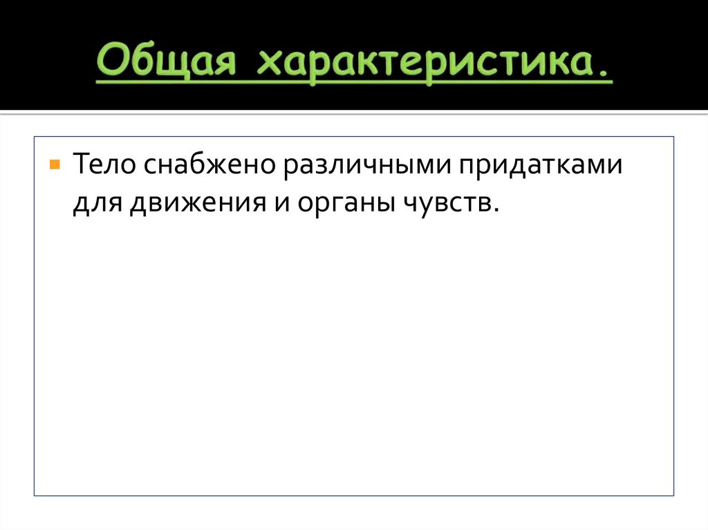 Характеристика тела. Гипергликемия при несахарном диабете. Принцип соответствия означает неразрывность:. Принцип соответствия означает неразрывность в менеджменте. Принцип неразрывности в обучении.