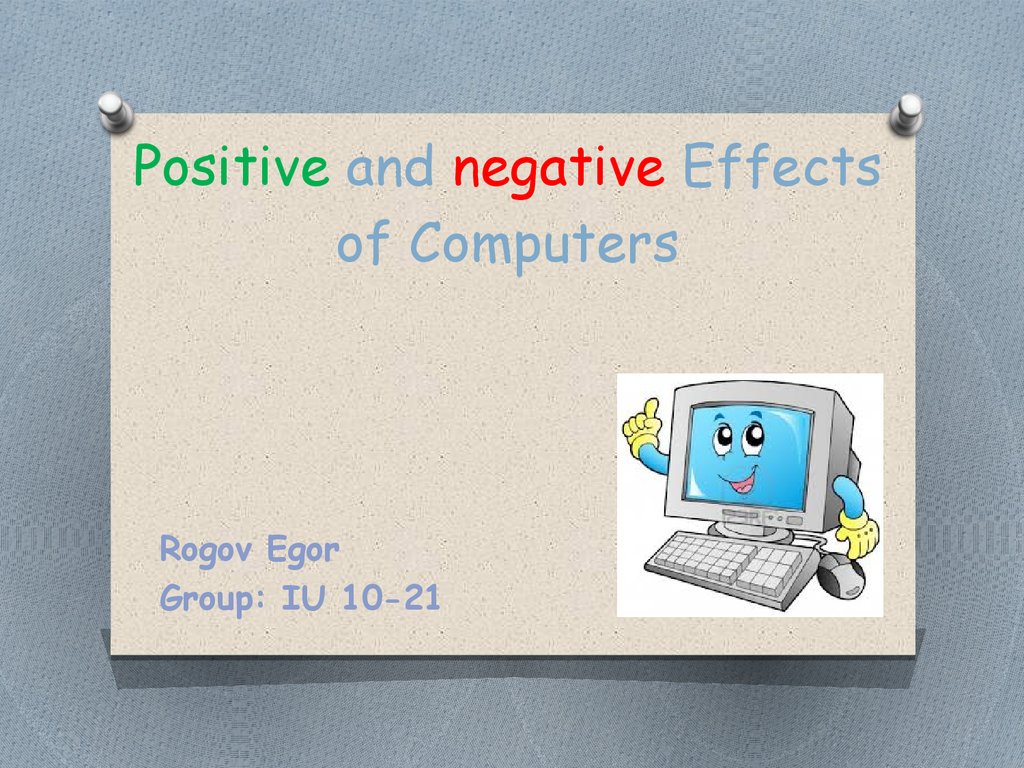 positive-and-negative-effects-of-computers-online-presentation