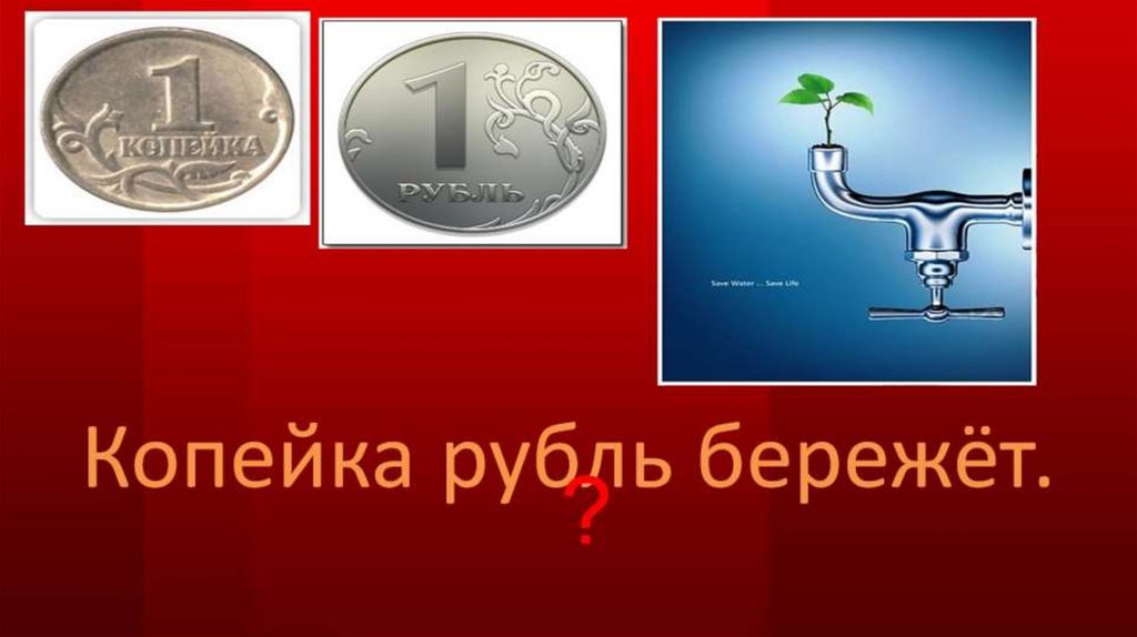 Фон для игры где логика