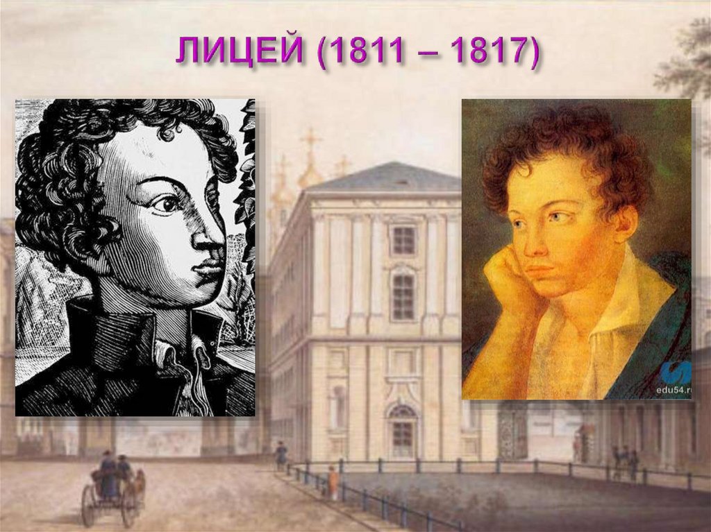 Лицейское творчество. Пушкин 1811-1817. Лицей Пушкина 1817. Пушкин детские годы лицей 1811 1817. Пушкин 1817 г.