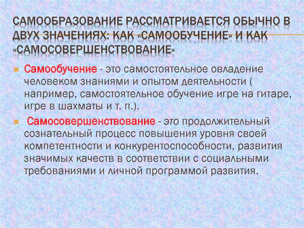 Преобразующая деятельность человека и технологии презентация 5 класс