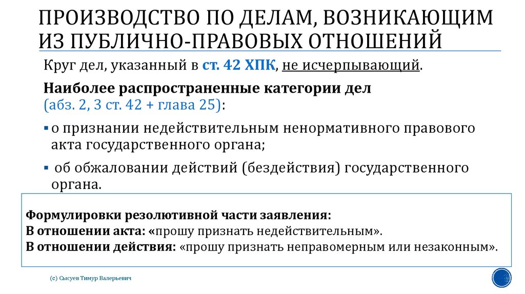 Подсудность по адресу в г москва