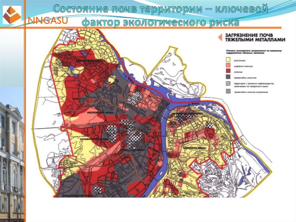 Карта загрязнения. Карта экологических рисков. Зоны экологического риска. Зоны повышенного экологического риска в России. Карта культурного ландшафта.