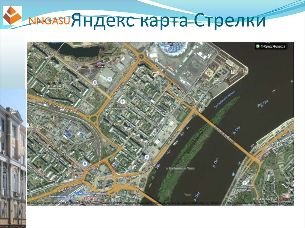 Ока и волга в нижнем новгороде карта