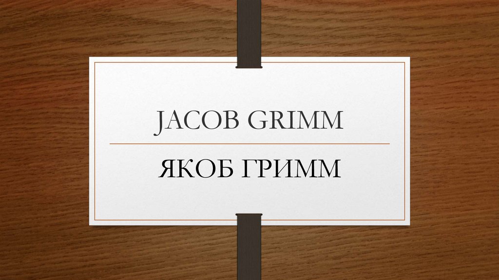 JACOB GRIMM
