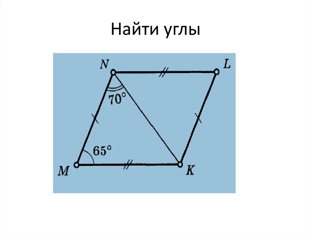 Сумма углов треугольника и неравенство треугольника. Неравенство треугольника задания. Неравенство треугольника задачи с решениями. Сумма углов треугольника внешний угол задачи. Внешний угол неравенство треугольника.