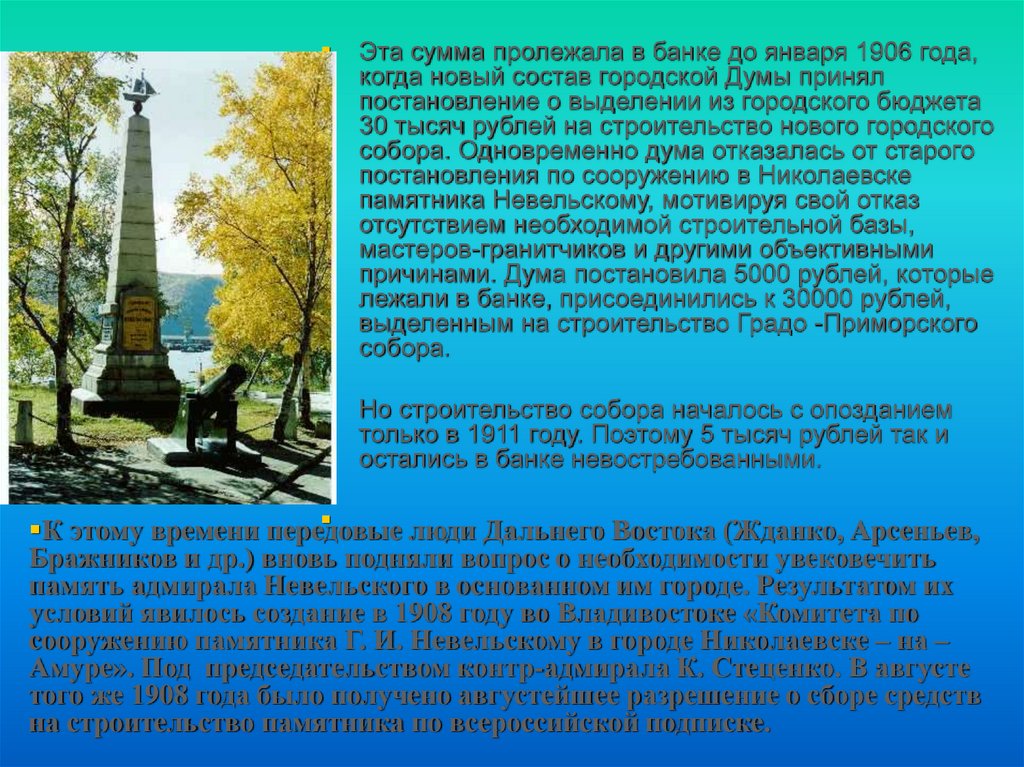 Сочинение по картине город в николаевское время 8 класс краткое