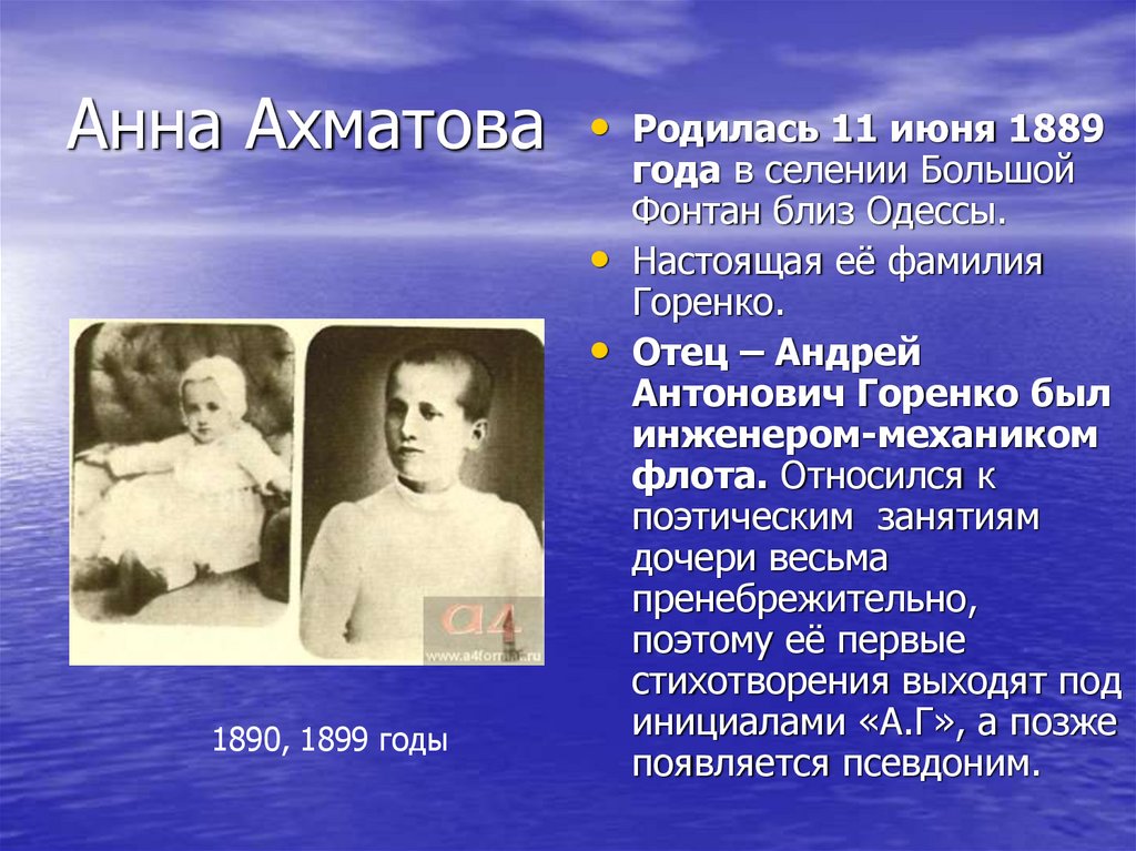 Биография ахматовой 9 класс. Жизнь и творчество Ахматовой. Ахматова биография и творчество.