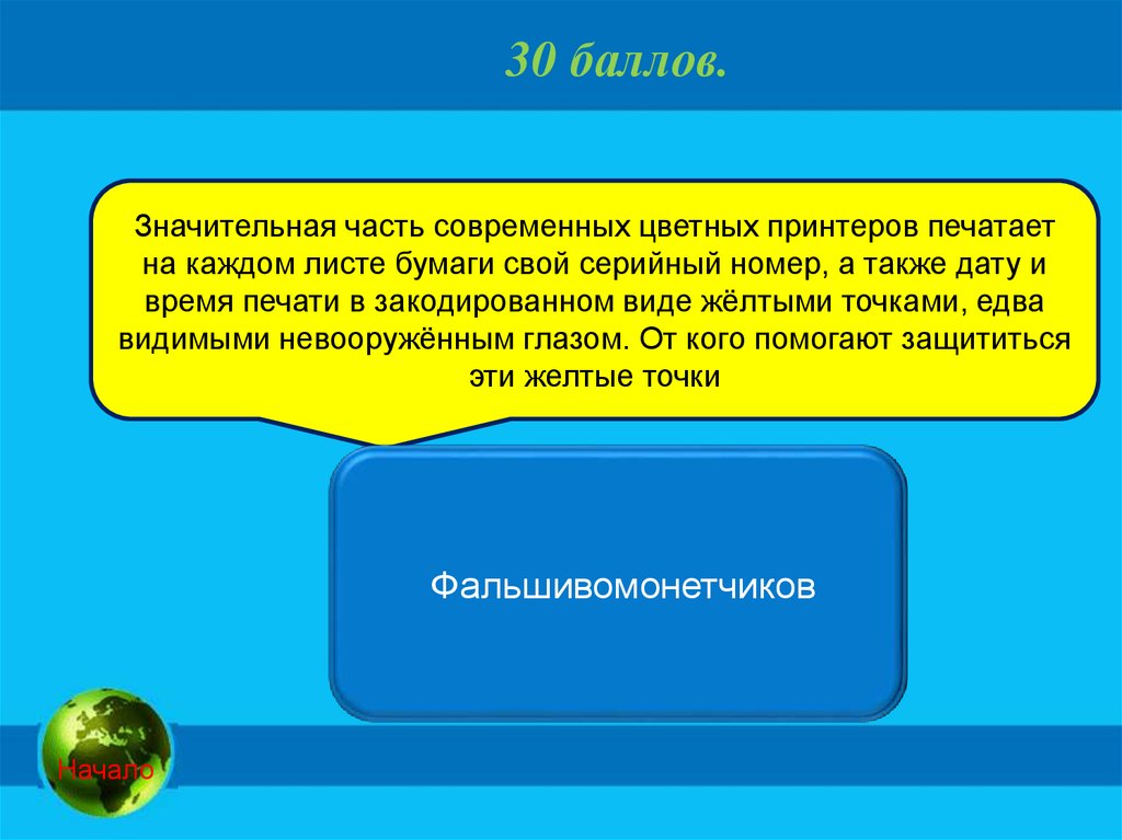 Всемирный план действий в области народонаселения