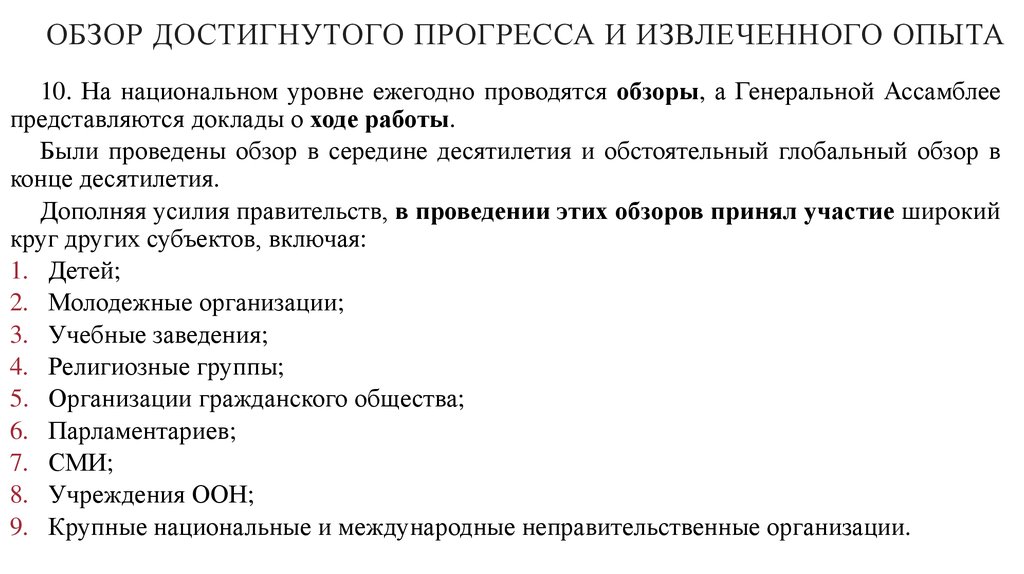 Хочу поглядеть как солнце просыпается смущенно пробормотал санька схема предложения